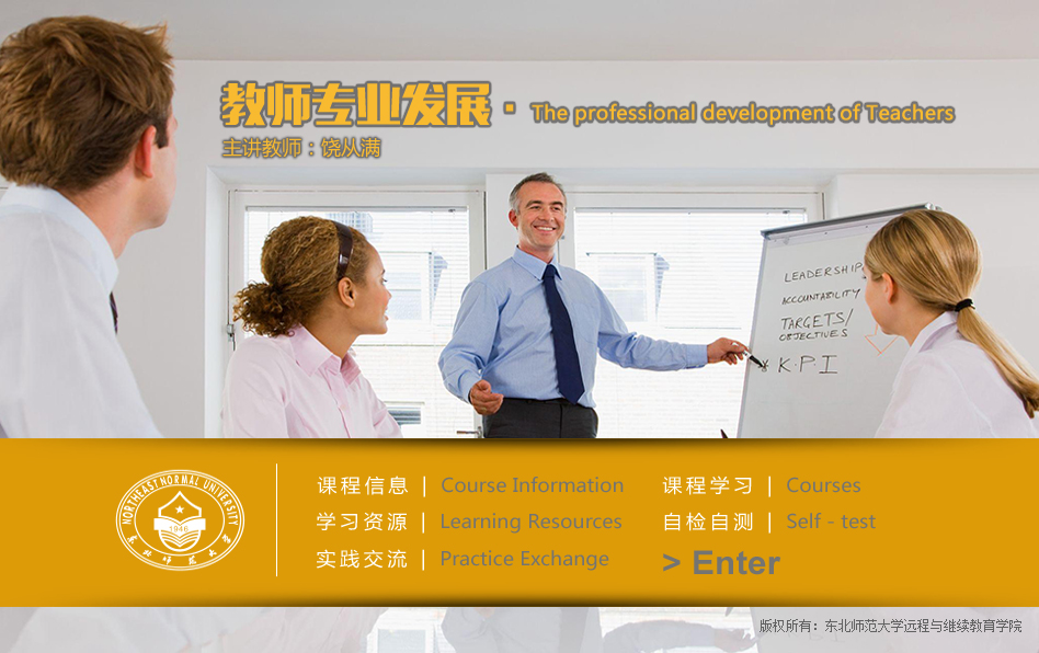 教师招聘学习软件支持幼儿教师招聘，小学中学教师招聘，小学中学教育学心理学等等